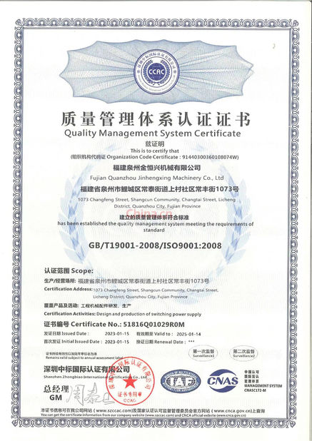 Porcellana Fujian Quanzhou Jinhengxing Machinery Co., Ltd Certificazioni